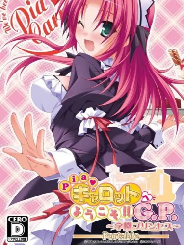 Portada de Pia Carrot e Youkoso!! G.P.