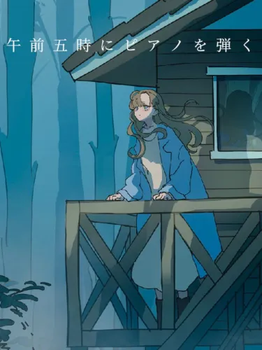 Portada de Piano at 5 am