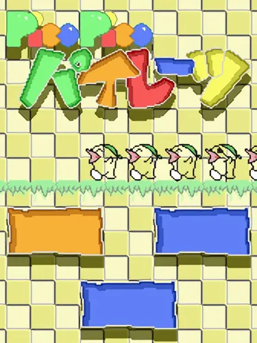 Portada de PicoPico Pirates