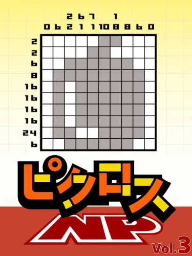 Portada de Picross NP Vol. 3
