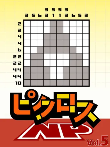 Portada de Picross NP Vol. 5
