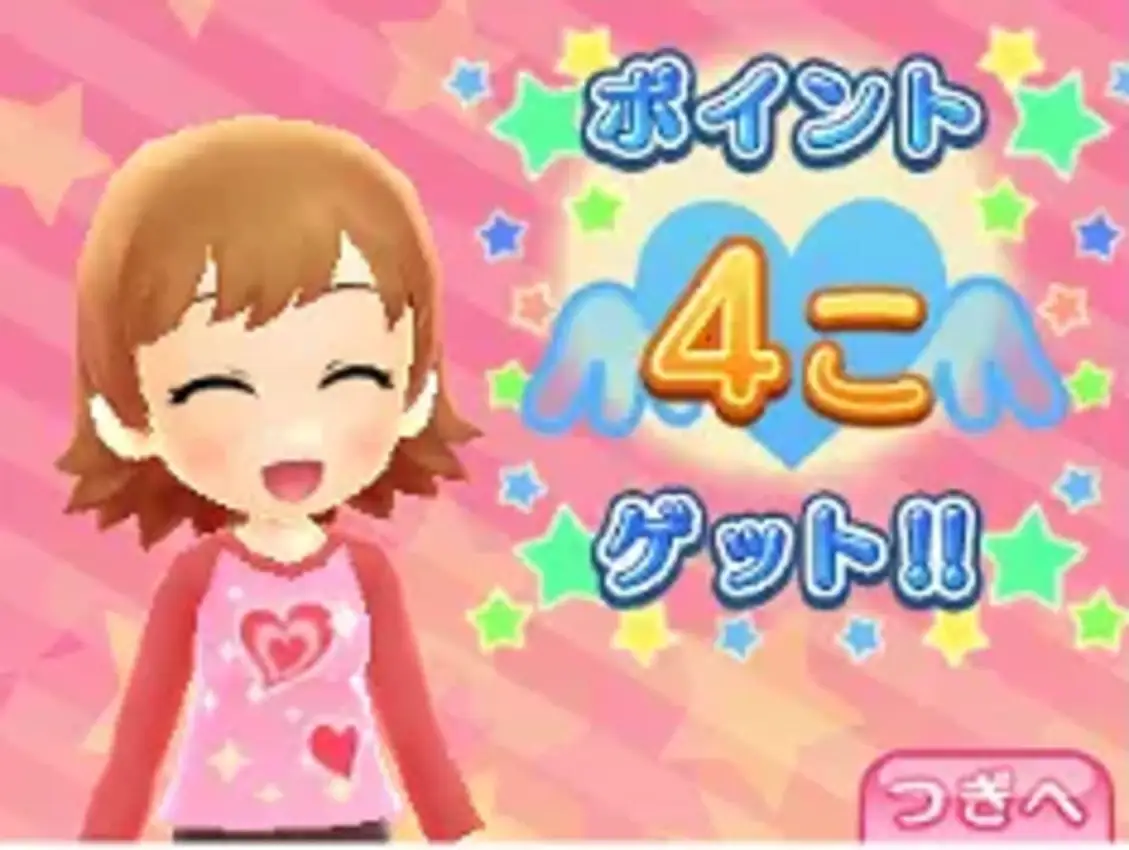 Pika Pika Nurse Monogatari 2