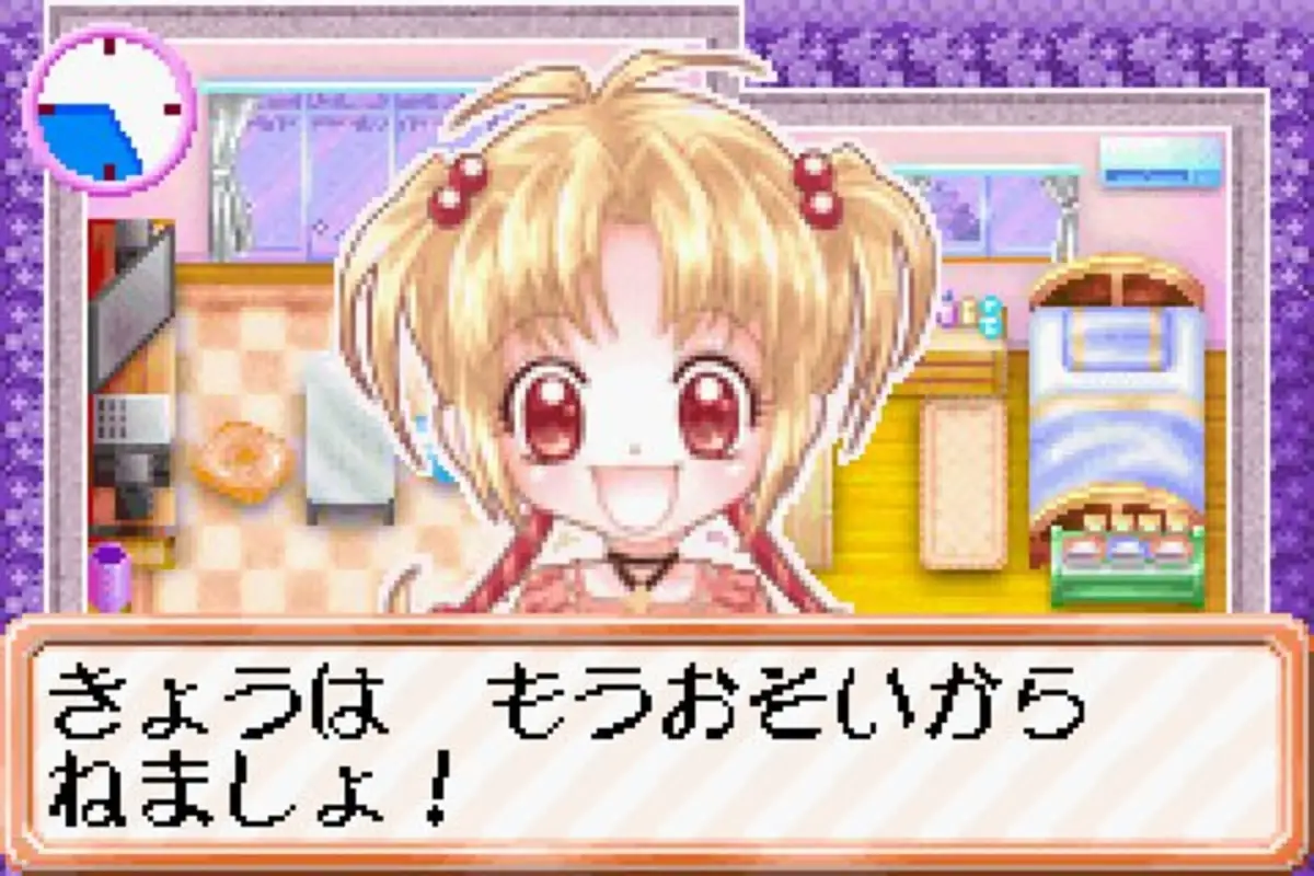 Pika Pika Nurse Monogatari: Hatsuratsu Nurse Ikusei Game