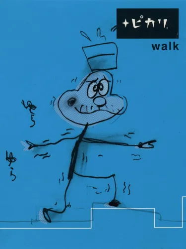 Portada de Pikari Walk