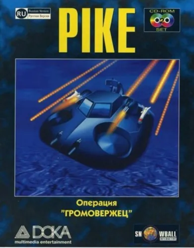 Portada de Pike: Operacija Gromoverzhec