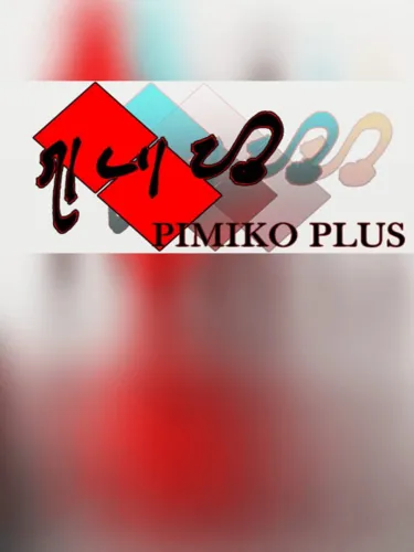 Portada de Pimiko Plus