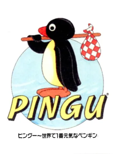 Portada de Pingu: Sekai de Ichiban Genki na Penguin