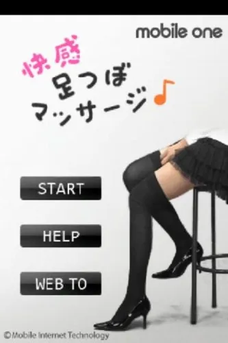 Portada de Pinky Spots Leg Massage