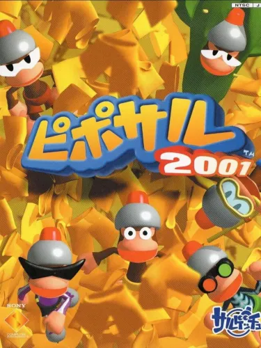 Portada de Pipo Saru 2001
