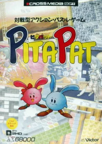 Portada de Pitapat