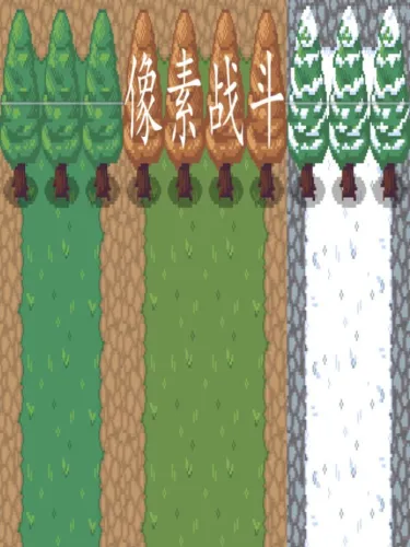 Portada de Pixel Combat