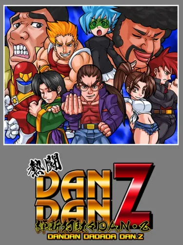 Portada de Pixel Game Maker Series Dandan Z