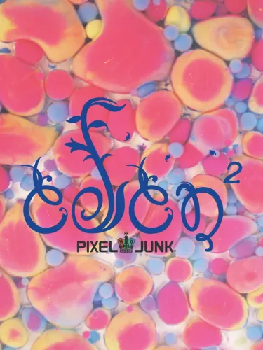 Portada de PixelJunk Eden 2
