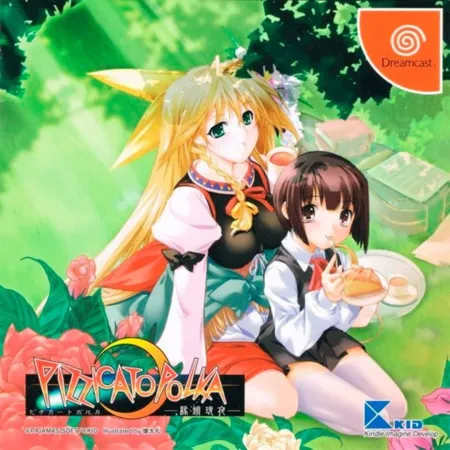 Portada de Pizzicato Polka: Ensa Genya