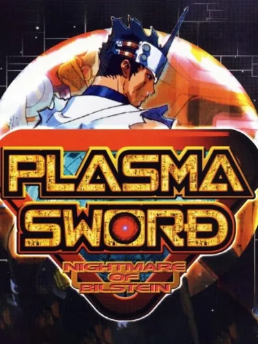 Portada de Plasma Sword: Nightmare of Bilstein
