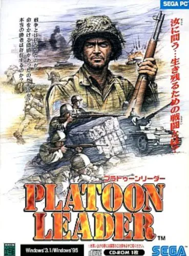 Portada de Platoon Leader