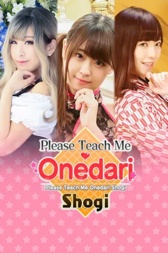 Portada de Please Teach Me Onedari Shogi