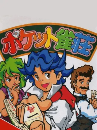 Portada de Pocket Jansou