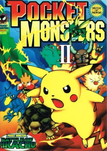 Portada de Pocket Monster II