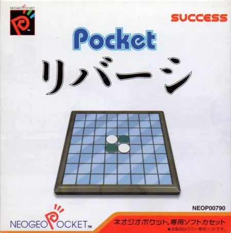 Portada de Pocket Reversi