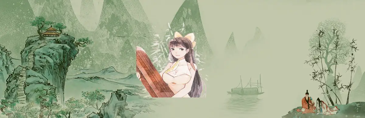 Poetry, wine and sword