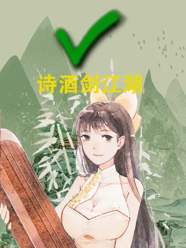 Portada de Poetry, wine and sword