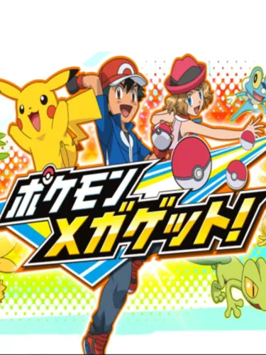 Portada de Pokémon Mega Get!