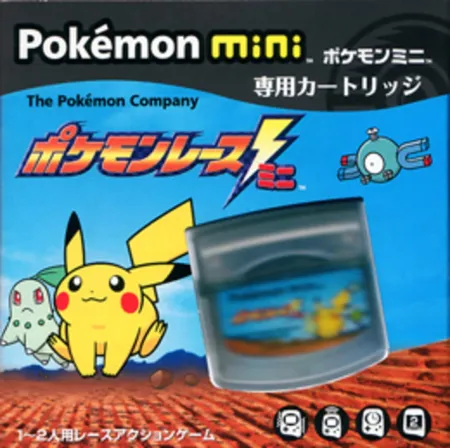 Portada de Pokémon Race Mini