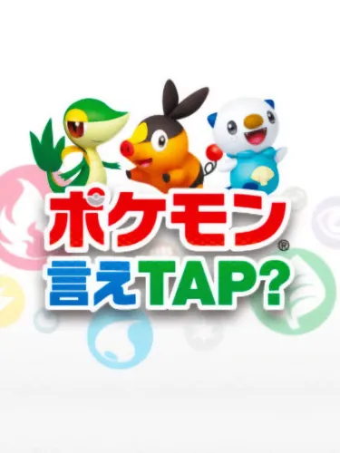 Portada de Pokémon Say Tap?