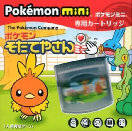 Portada de Pokémon Sodateyasan Mini