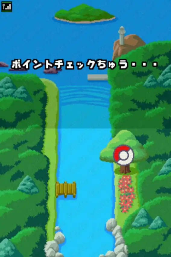 PokéPark: Fishing Rally DS