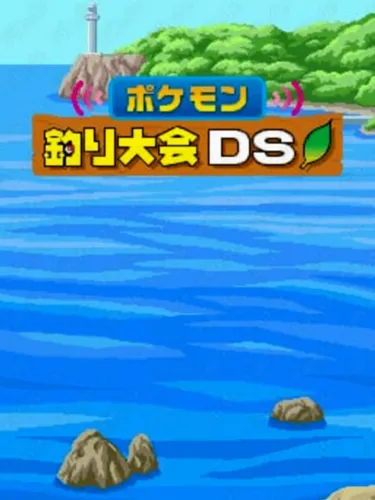 Portada de PokéPark: Fishing Rally DS