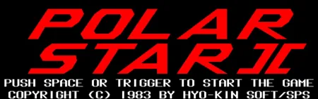 Portada de Polar Star II