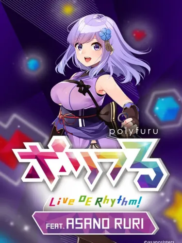 Portada de Polyfuru feat. Asano Ruri