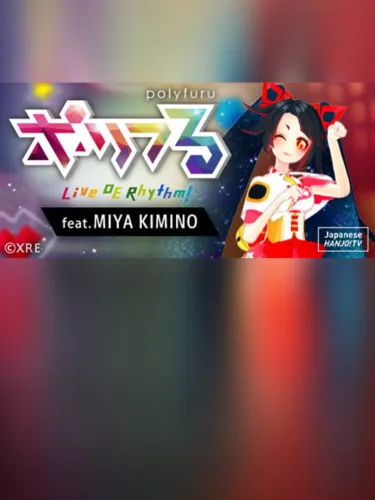 Portada de Polyfuru feat. Miya Kamino