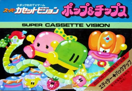 Portada de Pop & Chips