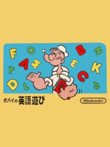 Portada de Popeye no Eigo Asobi