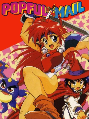 Portada de Popful Mail