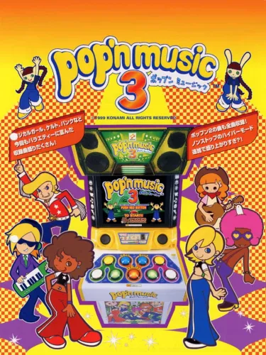 Portada de Pop’n music 3