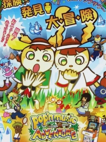 Portada de Pop’n Music Adventure