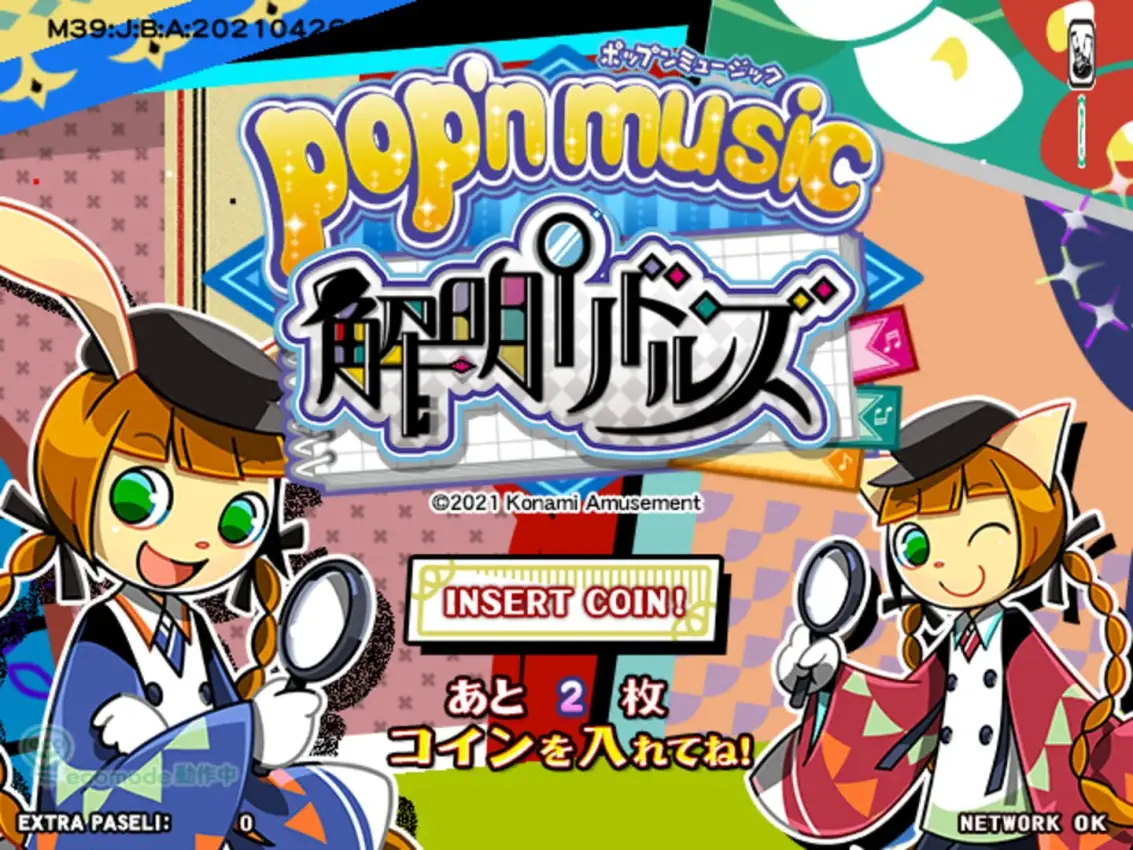 Pop’n Music Kaimei Riddles