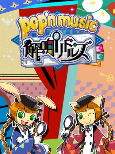 Portada de Pop’n Music Kaimei Riddles