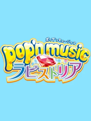 Portada de Pop’n Music Lapistoria