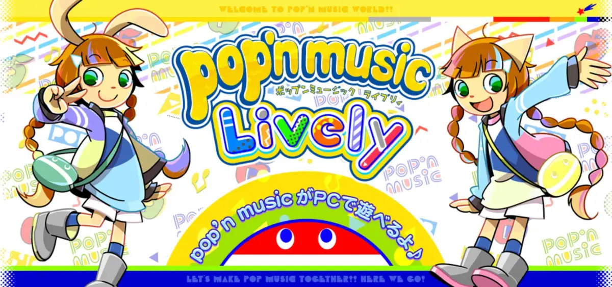 pop’n music Lively