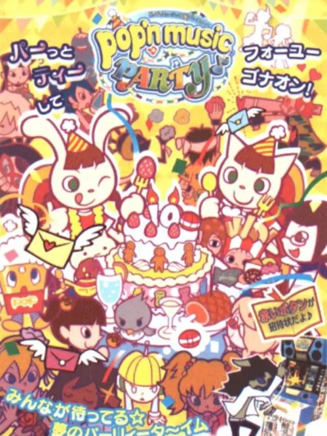 Pop’n Music Party