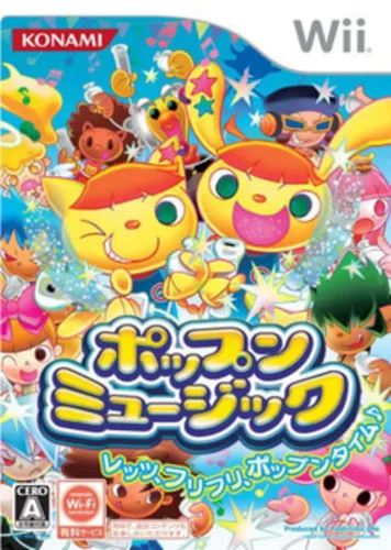 Portada de Pop’n Music