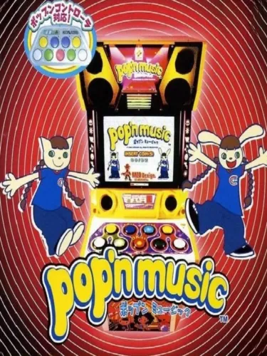 Portada de Pop’n music