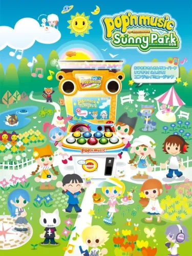 Portada oficial del videojuego Pop’n music Sunny Park