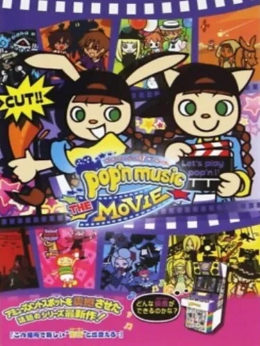 Portada de Pop’n Music the Movie