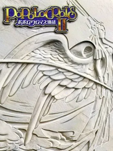 Portada de PoPoLoCrois Monogatari II